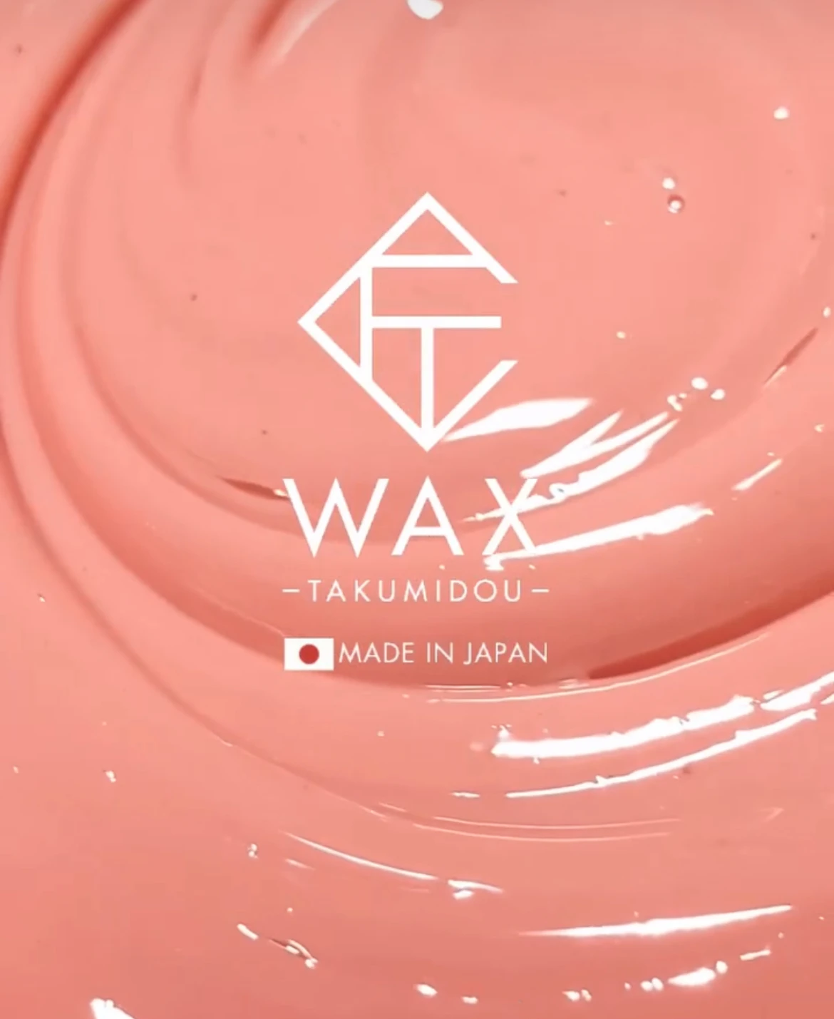 WAX脱毛の選び方