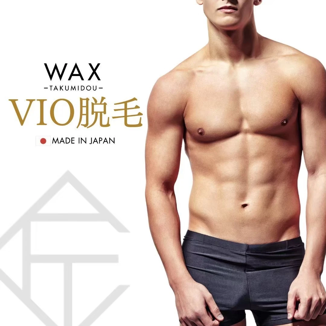 VIO脱毛の魅力